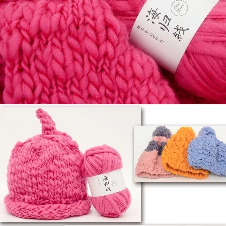 50g Icelandic Coarse Yarn Big  - Woven Scarf Blanket review and price