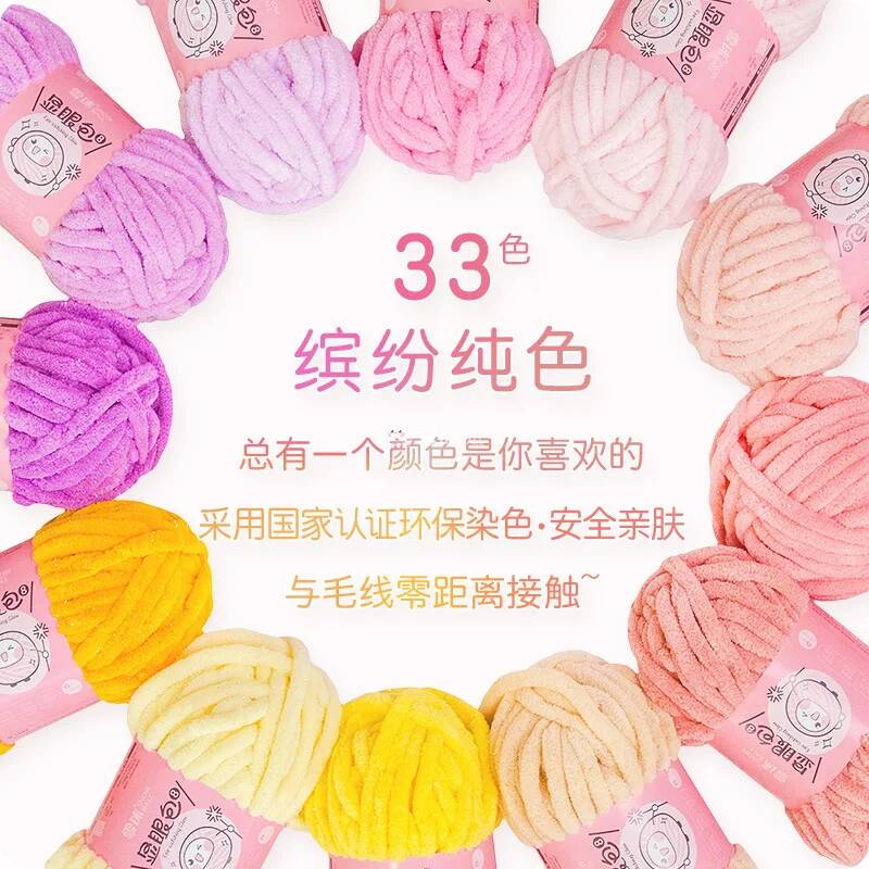 100g 32m 10mm Thick Shiny Silk - Woven Scarf Blanket review and price